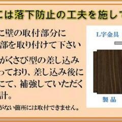 【新品未使用】吊戸棚/トイレ収納/幅60奥行30高さ60/収納棚/プッシュオープンの画像