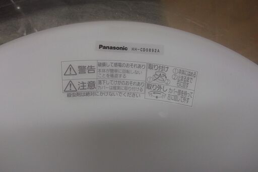 動作未確認　Panasonic LEDシーリングライト AIR PANEL HH-CD0892A [リモコン付属] 箱・説明書なし