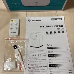 ハイブリット式加湿器の画像