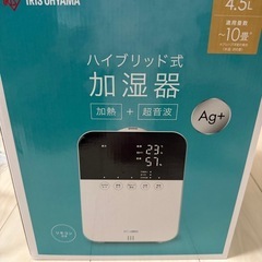 ハイブリット式加湿器