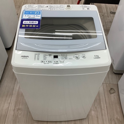 全自動洗濯機のご紹介！（トレファク寝屋川）