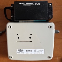 ヤマハPAS 電動アシスト自転車充電器セット (maimai) 日比野の ヤマハPAS 電動アシスト自転車充電器セット (maimai) 日比野の