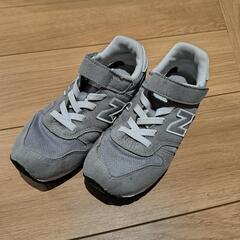 ニューバランス 20cm