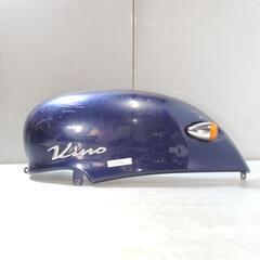 YAMAHA ビーノ50 ５AU ボディーカバー 左　VINO ...