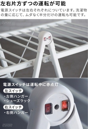 室内用物干しブラー ドライングヒーターラック braaa DRYING HEATER RACK