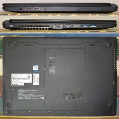 🛑スーパーSALE🛑🌟超特価🌟👍良品👍【整備済み】💗保証付き💕 Windows11対応ノートパソコン EPSON Endeavor NJ4300E No.e16 ✅送料無料！の画像