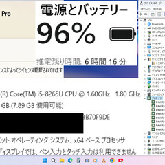🛑スーパーSALE🛑🌟超特価🌟👍良品👍【整備済み】💗保証付き💕 Windows11対応ノートパソコン EPSON Endeavor NJ4300E No.e16 ✅送料無料！の画像