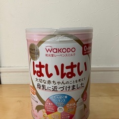 はいはい 食品の中古が安い！激安で譲ります・無料であげます