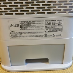 衣類乾燥除湿機の画像