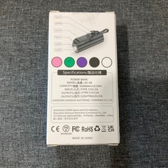 ⭐️5000mAh Type-C & Lightningケーブル内蔵モバイルバッテリー ライト機能搭載　新品未開封⭐️の画像