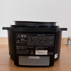 入荷中 中古】アイリスオーヤマ 電気圧力鍋 PMPC-MA2 ブラック（2023年 キッチン家電