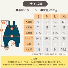 80cm ベビー服　ニットオーバーオールの画像