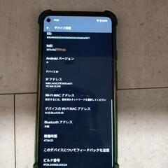 本日のみ値下げGoogleピクセル5aの画像