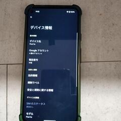 本日のみ値下げGoogleピクセル5aの画像