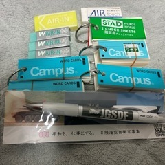 受け渡し予定者決定。文具まとめ売りの画像