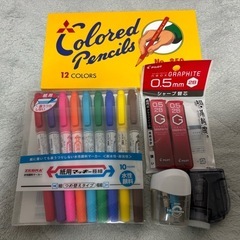 受け渡し予定者決定。文具まとめ売り