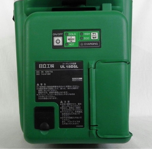 HITACHI 日立工機/コードレス冷温庫 バッテリー欠品/UL18DSL/81