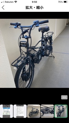 電動アシスト自転車