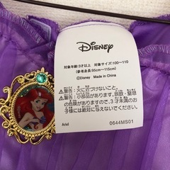 
アリエルコスチュームの画像