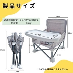 折りたたみベビーチェア アウトドアにも。