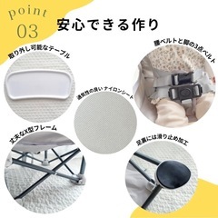 折りたたみベビーチェア アウトドアにも。の画像