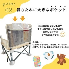 折りたたみベビーチェア アウトドアにも。の画像