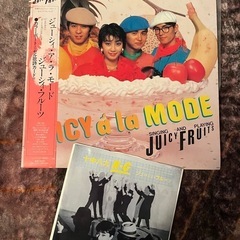 ジューシィ・フルーツ　帯付きレコード3枚とシングル3枚をまとめて！の画像