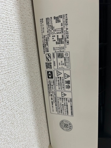 エアコン
