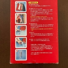 圧しゅくん　衣類圧縮収納の画像