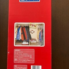 圧しゅくん　衣類圧縮収納の画像