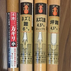 キリ　4本の画像