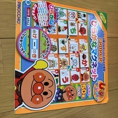 アンパンマンブロックワゴン　ひらがなマグネットの画像