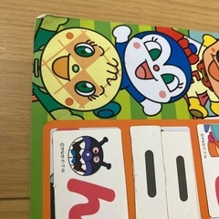 アンパンマンブロックワゴン　ひらがなマグネットの画像