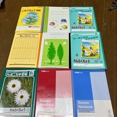 未使用　自由帳　連絡帳　もじのけいこ　ノートバラ売り