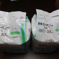 大人用　パンツ型紙おむつ　新品未開封　L-LL　20枚入　2袋の画像