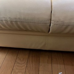 明日まで無料３人かけの画像