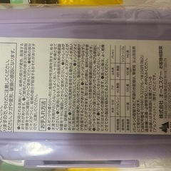 BTS弁当箱 未使用 おまけつきの画像