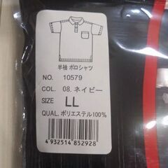 新品メンズ半袖ポロシャツLL 会社名入の画像