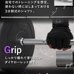 バーベル セット 60kg ベンチプレス バーベルセット 筋トレ グッズ トレーニング 筋トレ器具 自宅 ホームジム 筋トレグッズ 筋力アップ トレーニング器具の画像