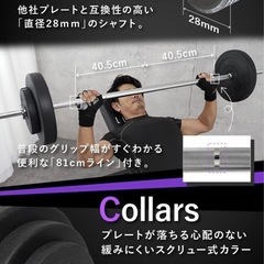 バーベル セット 60kg ベンチプレス バーベルセット 筋トレ グッズ トレーニング 筋トレ器具 自宅 ホームジム 筋トレグッズ 筋力アップ トレーニング器具の画像