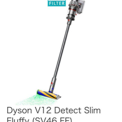 【新品】ダイソン V12 Detect Slim Fluffy SV46FFの画像