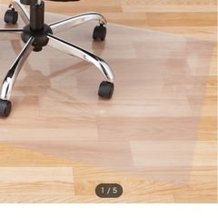 チェアマットの画像