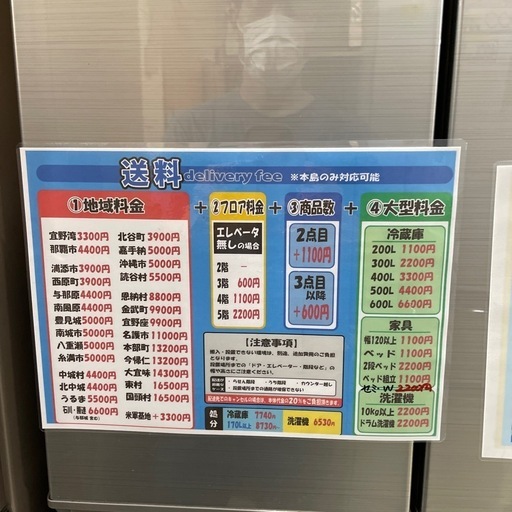 配送可【パナソニック】510L冷蔵庫★2016年製　クリーニング済/6ヶ月保証付　管理番号11804