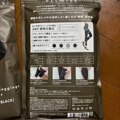 新品未使用♡ベルミスの画像