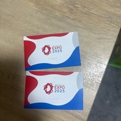 2［早い者勝ち］大阪万博　大人一日券2枚セット