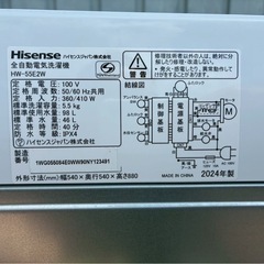 【美品】ハイアール 洗濯機4.5㌔ ホワイト 2023年製◎の画像