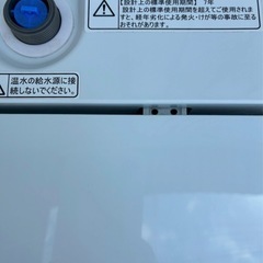 【美品】ハイアール 洗濯機4.5㌔ ホワイト 2023年製◎の画像