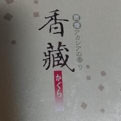 線香の画像