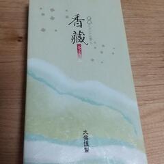 線香