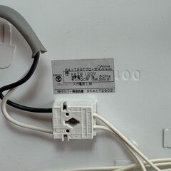 Panasonic製高級シーリングライト（型番：HA1729）を無料でお譲りします。の画像